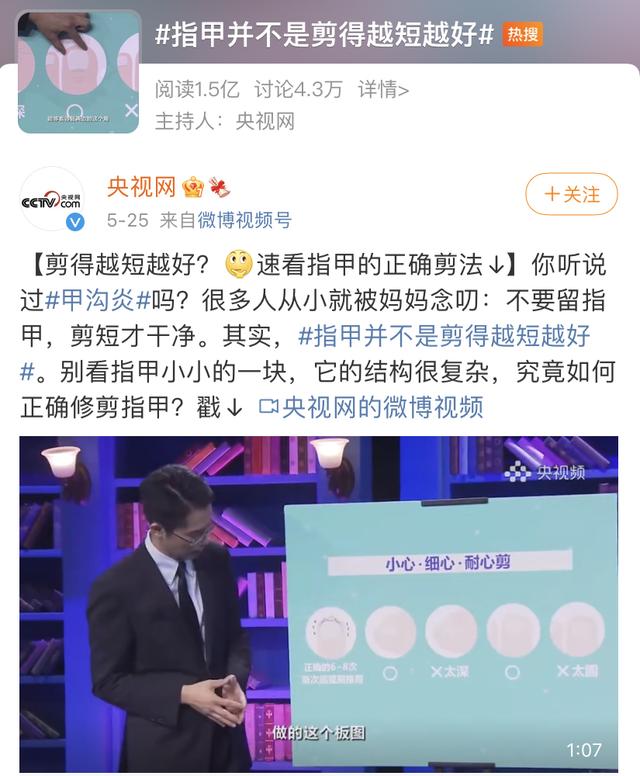 全球十大指甲刀排名，全球十大指甲刀排名成人（这款防飞溅指甲刀太赞）