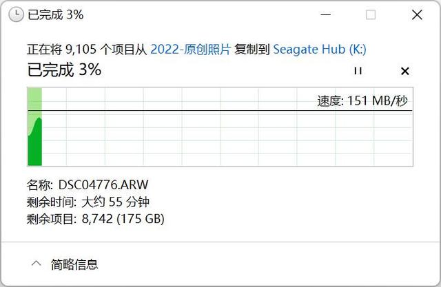 如何给移动硬盘设置密码，如何将移动硬盘设置密码（存储扩展一步到位“存储空间站”）