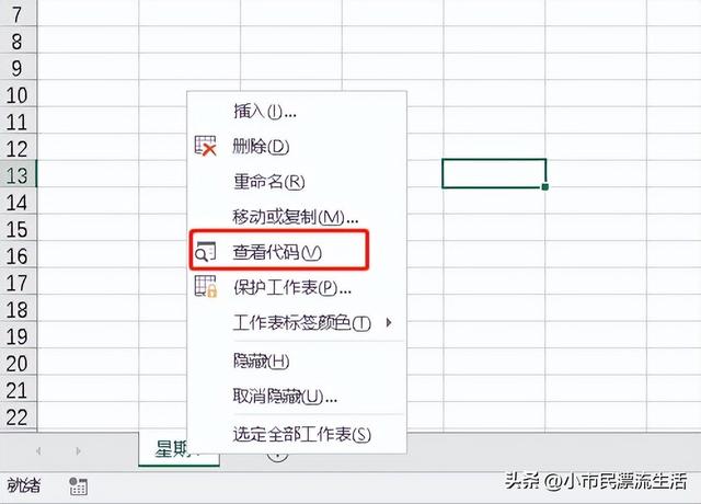 怎么取消隐藏的单元格，EXCEL如何隐藏单元格的内容（EXCEL表格使用VBA一键隐藏/取消隐藏所有工作应用技巧）