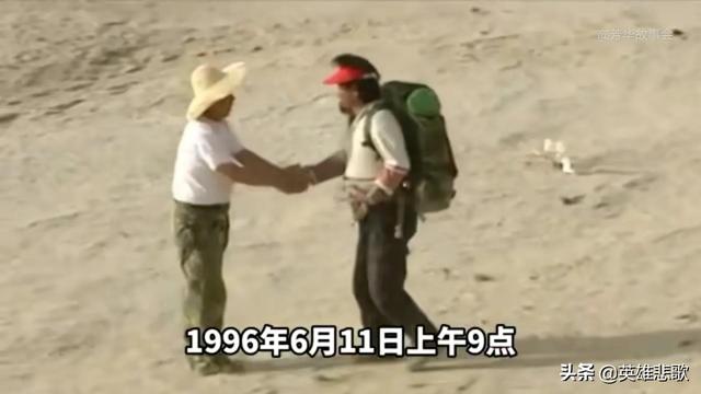 余纯顺重走彭加木之路，余纯顺（徒步探险家余纯顺遇难罗布泊后）