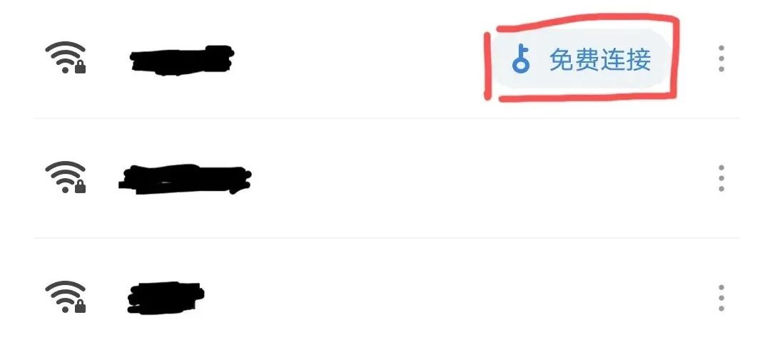 怎么知道别人家的wifi密码，教你如何用手机查看别人的wifi密码（安利28利用万能钥匙查询Wifi密码）