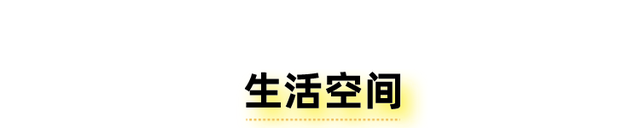北欧宜家风格分析，中性色调和宜家家具组合