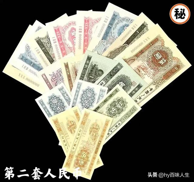 面值3元人民币，您知道为什么没有3元面值的人民币吗