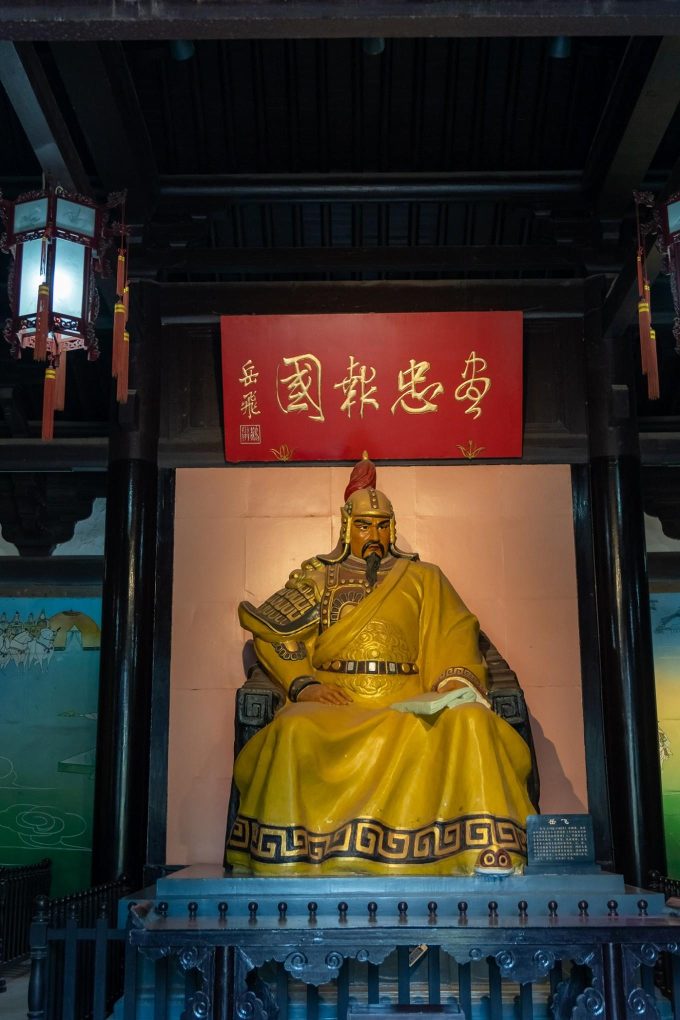 4,岳庙和刘国均纪念馆