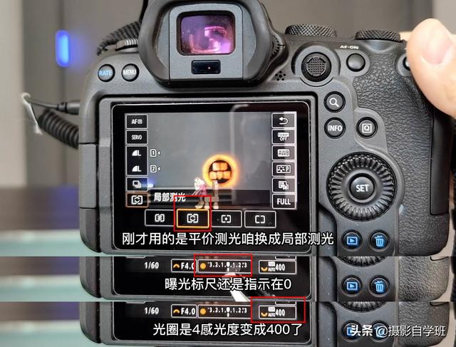 逆光是什么意思，拍摄逆光是什么意思（告诉你选对测光模式的重要性）