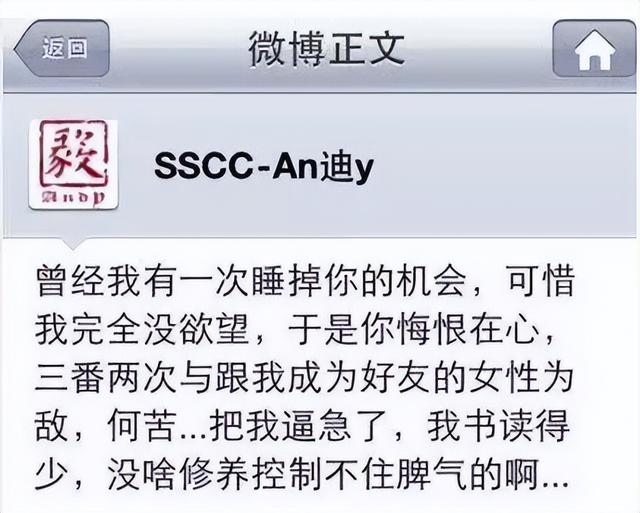 霍思燕和黄奕关系好不好，手撕黄奕傍上华谊老总