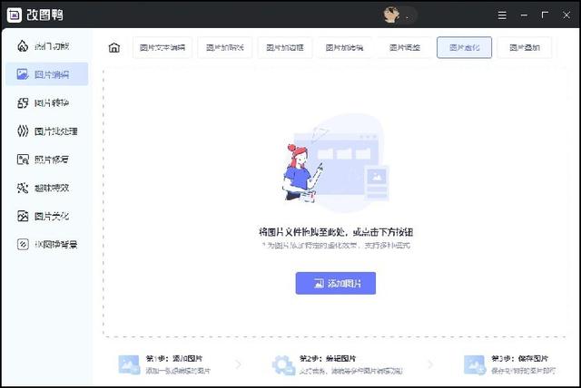 怎么虚化照片背景，如何把照片背景虚化（照片背景虚化的效果能做出来吗）