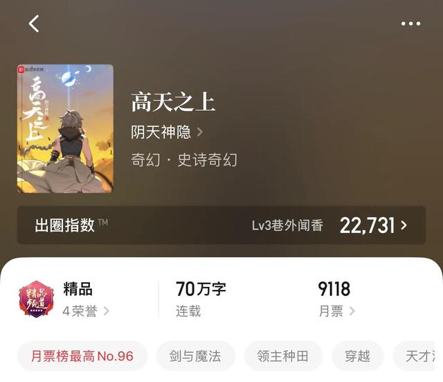 你看过最刺激得小说，你看过最刺激得小说网站（八本爱不释手的极品小说）