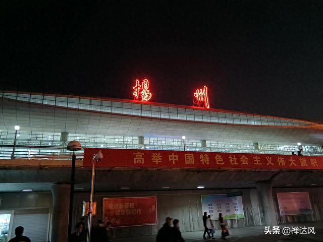 游扬州：瓜州古渡. 高旻寺