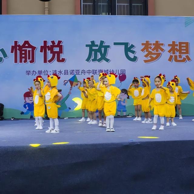 最炫民族风串词，最炫民族风串场词（放飞梦想”——诺亚舟中联壹城幼儿园）