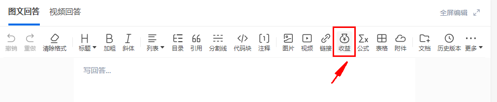 知乎怎么赚钱是真的吗，知乎变现方式分别有什么？