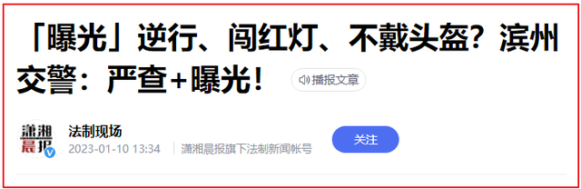 全封闭电动车新规，电动车、三轮车迎来上路新要求