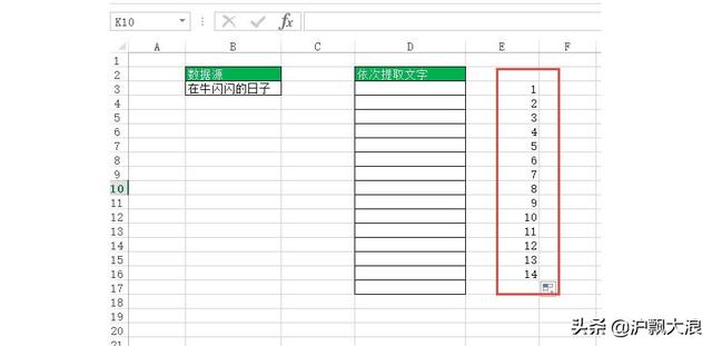 excel表格怎么批量提取数据，excel怎么批量提取指定内容（如何逐个提取Excel单元格中的内容）