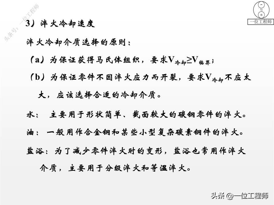 钢是由什么组成的，3种常用的金属材料的成份、特点、应用和牌号