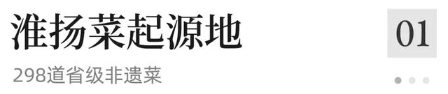 平桥有什么特色美食，这座新晋“世界美食之都”太好吃