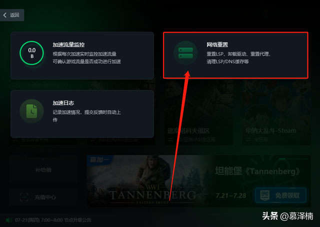 steam下载无法连接到内容服务器怎么办（steam在连接至steam服务器时遇到问题怎么办）