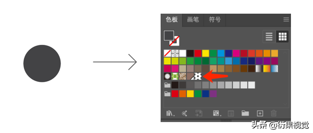 ai替换混合轴，怎样替换混合轴（平面电商海报设计中字体图形化的方法）