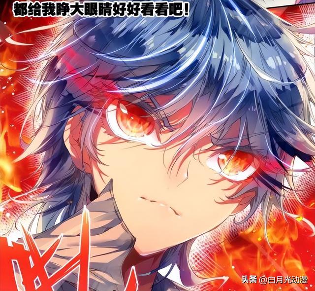 灵眸少女霍雨浩，斗罗大陆霍雨浩的神位（霍雨浩居然有6种瞳色）