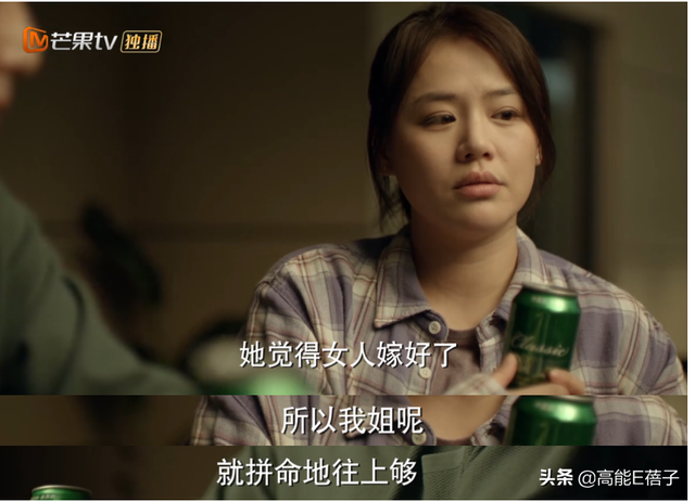 艰难爱情第二部结局，艰难爱情电视剧最后大结局（这些女主劈腿有偷窃癖）