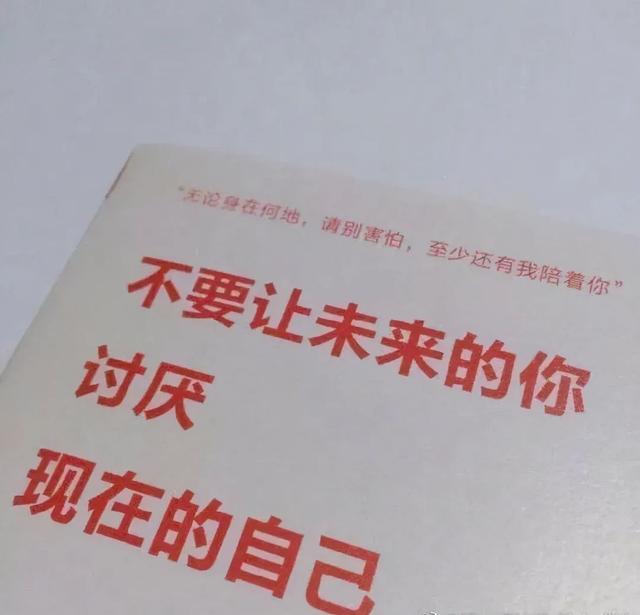 鼓励男人的暖心句子，最能暖到男人心的鼓励话（早安心语，正能量霸气语录说说）