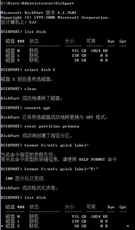 怎样用u启动安装win7系统驱动（新手用u盘安装win7系统教程）