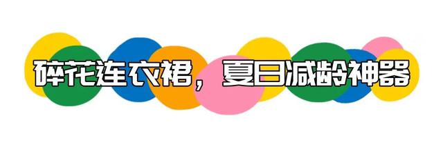 准美丽孕妇装日常推荐，怎么会有人怀孕了还穿这么好看的