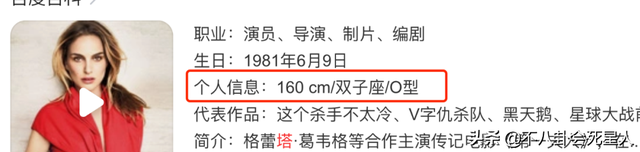 矮个女星谎报身高，穿高跷、垫木板、踩箱子，一拍戏就原形毕露