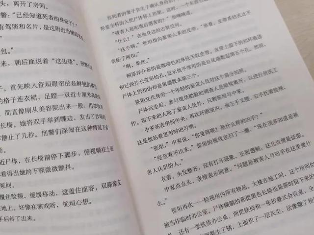 白夜行电影剧情，白夜行的电影（《白夜行》男主弑父女主弑母）