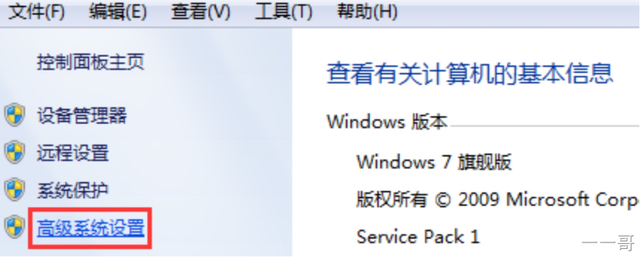 win10java环境变量配置，win10（从零开始学Java系列之最详细的Java环境变量配置教程）