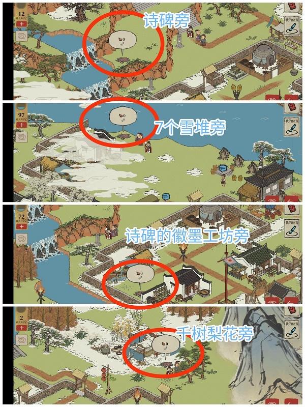 江南百景图宝箱，江南百景图宝箱在哪找（江南百景图徽州探险第二章歙县双鲤宝箱钥匙位置大全）