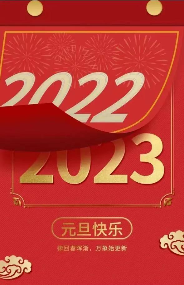 2023年会更难熬吗，2023干什么小生意好（2023，思想百科）