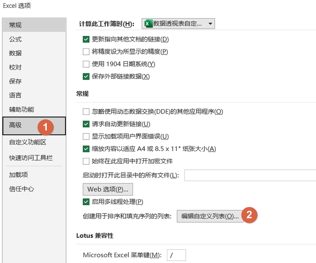 excel数据透视表怎么做，03版excel数据透视表怎么做（Excel数据透视表）