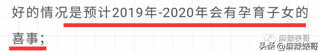 2022年下半年容易怀孕的生肖，2022年绝对会怀孕的生肖（2022年这一个个的瓜）