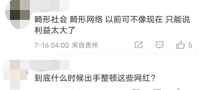 肥肥鲨，微信头像，肥肥鲨（被指吃相难看像恐怖片）