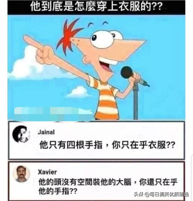 别扒拉我恐龙情侣头像，恐龙情头微信（神回复：这是什么样的古董）