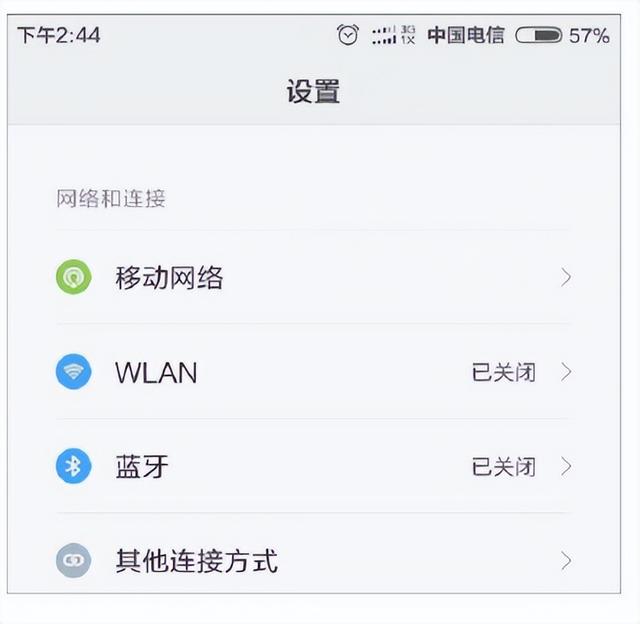 笔记本电脑无线网络开关在哪里打开，笔记本电脑无线网络开关怎样打开（电脑网络攻防基础教程之二十四.组建无线网络）