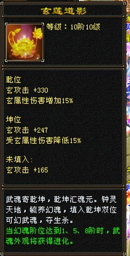 三国群英传7武器，三国群英传7所有武器特效与特性（天龙怀旧服：天若有情第一天龙）