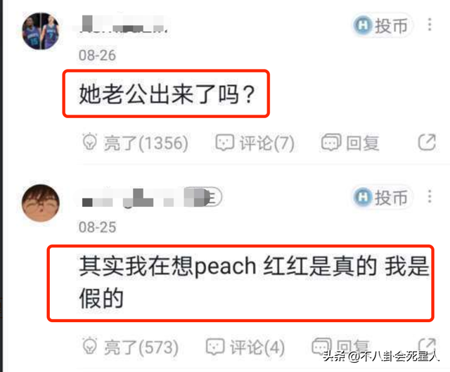 韩红和管彤的结婚照，韩红和管彤结婚照片集（频频被造谣的央视主持）