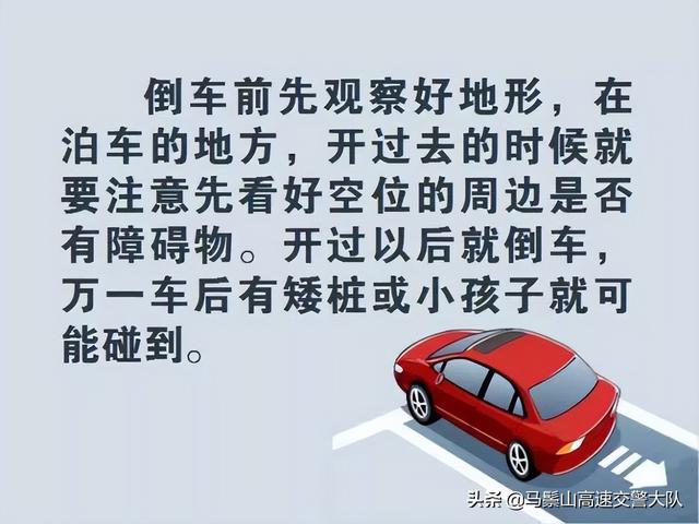所有停车的技巧方法，超详细三种停车技巧（一定要掌握的停车技巧！）