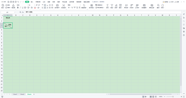 如何制作课程表，如何用Excel（excel快速制作课程表）