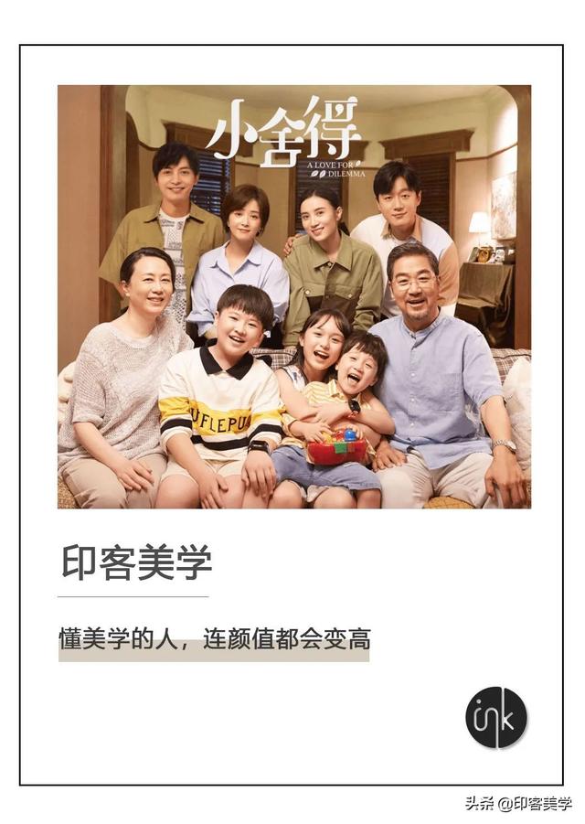 夏家三千金大结局，夏家三千金80集电视剧（为什么总是强行大团圆）