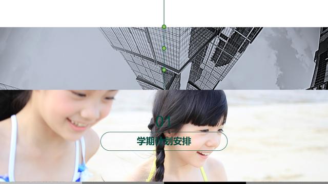 ppt底板怎么换，ppt底板怎么换颜色（如何整体替换ppt模板）