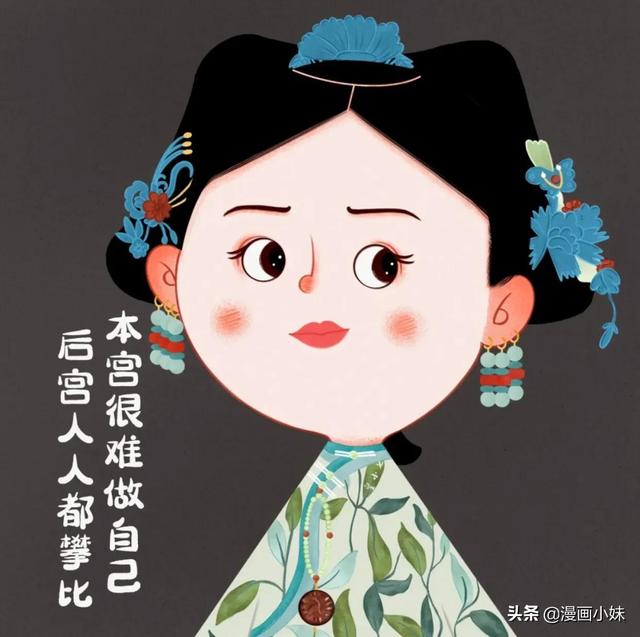 好看可爱手绘头像，可爱又十分有趣的古风卡通头像