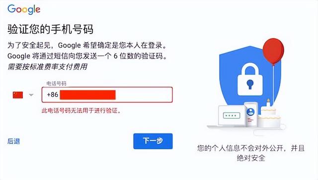 谷歌浏览器怎么设置中文，GOOGLE浏览器怎么由英文版改成中文（怎么注册谷歌账号）