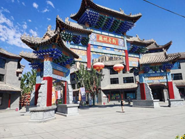 中国铁路行记——2023夏季篇三游兰州古城，观黄河铁桥，登白塔山