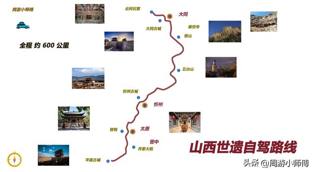 中国十大最美公路，中国十大最美公路排名（国内100条精华自驾路线地图攻略集合分享）