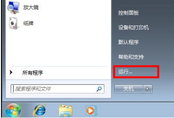 win7设置定时关机，win7设置定时关机命令（设置Win7系统自动关机的方法）