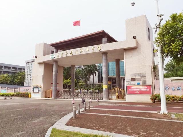 东莞市南开实验学校（东莞初中2022排名来了）