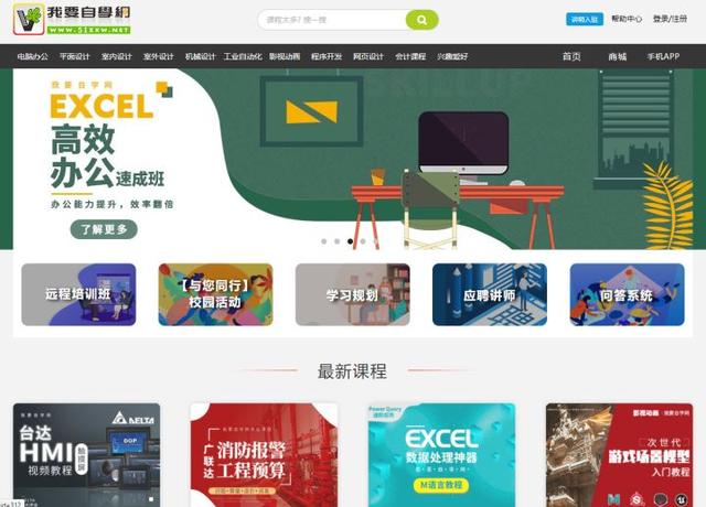 pr如何剪辑视频，pr怎样剪辑视频（1小时快速入门PR视频剪辑）