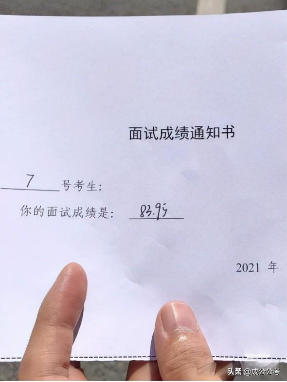 如愿以偿和得偿所愿的区别，得偿所愿和如愿以偿的区别（他说考上公务员就结婚）